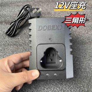 角磨机切割机电锤电钻 充电器 多倍工具配件 原装 21V 座充12V 16V