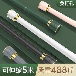 窗帘杆免钉伸缩罗马杆子窗帘支架升缩浴帘杆晾衣支撑杆 免打孔安装