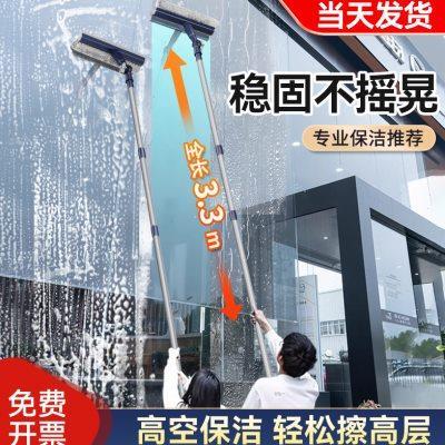 擦玻璃神器加长伸缩杆高层窗外专用商用保洁刮水2024新款清洁工具