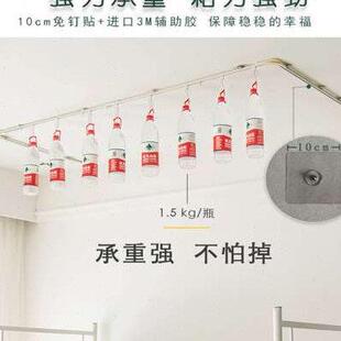 u型轨道床帘 免打孔粘贴式 学生宿舍寝室上铺天花板到顶滑轨强遮光