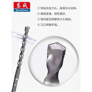 正品 东成电锤钻头方柄 圆柄钻头合金墙混凝土冲击钻头十支装 包邮