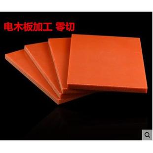 整板零切定制 电木板加工 电木治具 绝缘板 胶木板