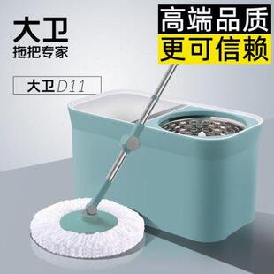 大卫旋转拖把桶D11家用墩布免手洗不锈钢懒人一拖净墩布拖把拖地