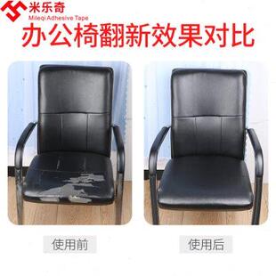 通用扶手垫皮革破洞开裂修补修复套罩 皮质真皮沙发垫专用防滑四季
