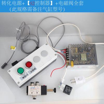 气动开关气阀气缸开关自动往复阀调速控制器二位电磁换向电机柜箱