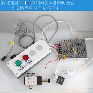 气动开关气阀气缸开关自动往复阀调速控制器二位电磁换向电机柜箱