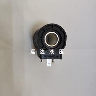 进口线圈 R901080794 力士乐 液压电磁阀线圈 高53 24VDC 内孔16