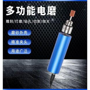 小型手持电磨机电动打磨机玉石雕刻切割钻孔抛光多功能电钻 充电式