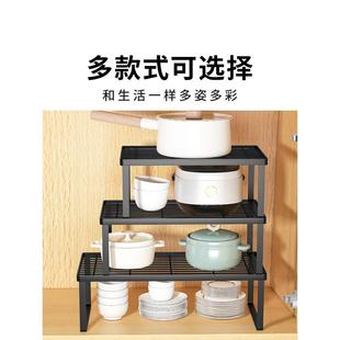 厨房锅架置物架橱柜内分层储物架隔板家用多功能下水槽锅具收纳架
