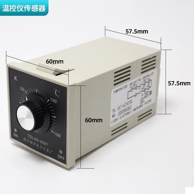 浙江柳市电子仪表E4L60T-001/TEL60-4002远红外线餐具消毒柜配件