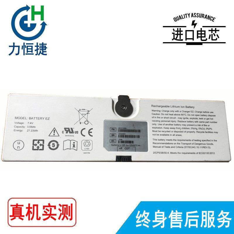 适用 TRIXELL BATTERY EZ 电池