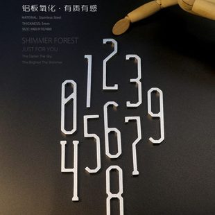 立体数字精工铝实心导边金属立体字家用门牌数字 立体数字门牌个性