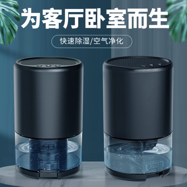 除湿机卧室抽湿机地下室家用小型除湿器吸湿去湿除潮干燥机