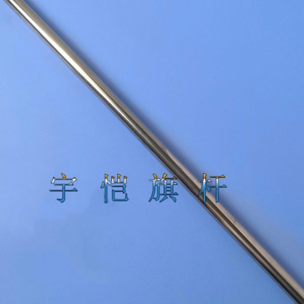 户外不锈钢旗杆升降配件红旗套杆单杆3号2号1号挂旗小杆子