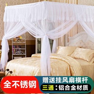 防尘方便拆洗加厚加密三开门四脚落地可挂风扇 蚊帐家用卧室免安装