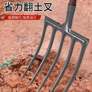 翻地松土神器钢叉人工开荒挖土红薯农用工具大全电动铲地铁叉子硬