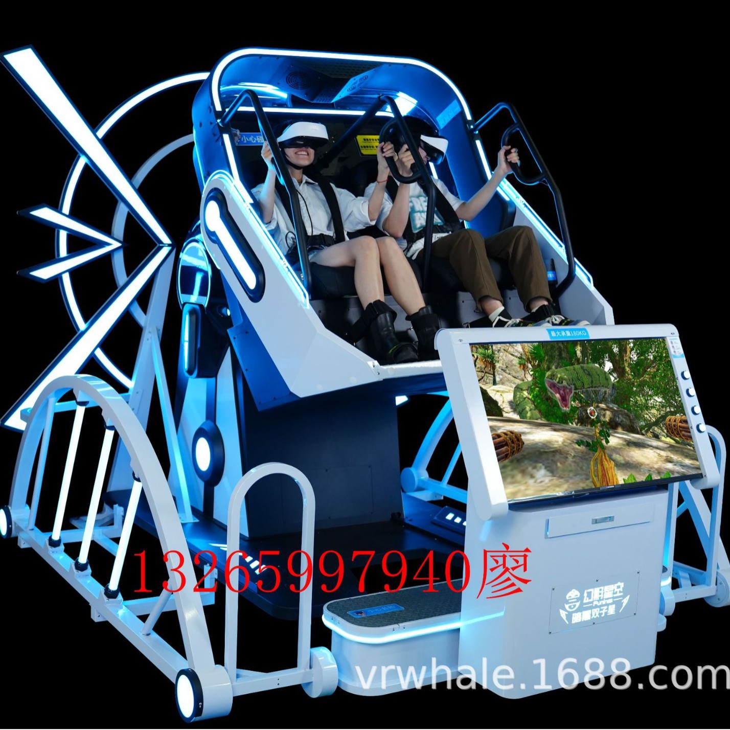vr游戏设备一体机大型商用虚拟现实眼镜360飞行影院过山车体验馆