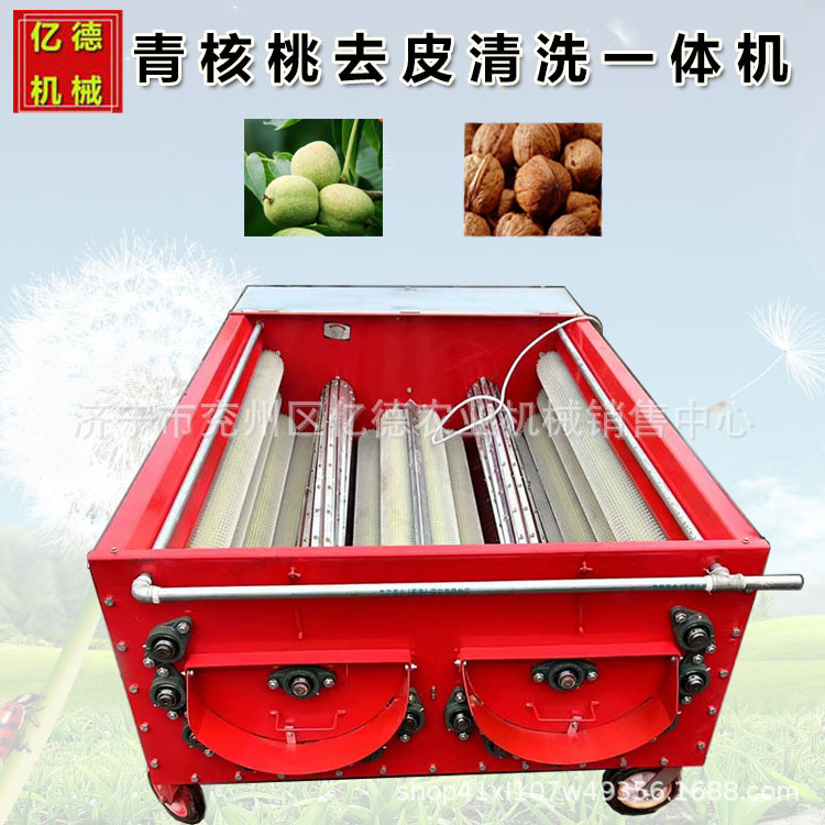 青皮核桃去皮清洗一体机380v大型多滚轮不伤核桃去皮清洗机