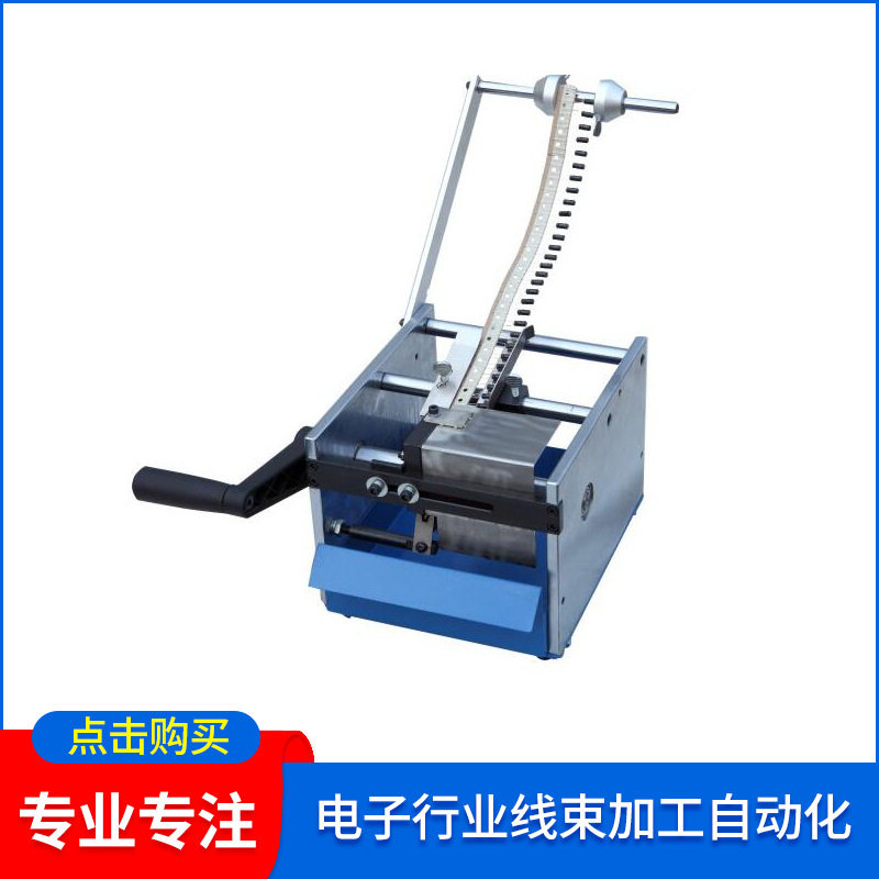 QR-16手摇单边电容切脚机 带式手动电容裁断机 晶体 电阻引脚切断