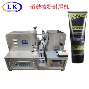 打印机硒鼓碳粉墨粉软管封尾机快速加粉软管超声波封尾机