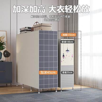 简易布衣柜出租房用家用卧室结实耐用加厚加粗全钢架牛津布组装柜