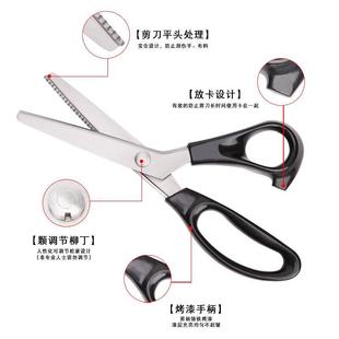 三角波浪裁缝花边剪刀家用手工DIY花样布艺锯齿剪美工布料照片