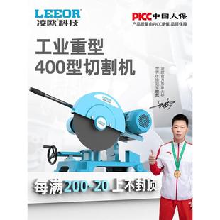 木工金属多功能家用小型便携 400型材切割机工业级大功率钢材台式