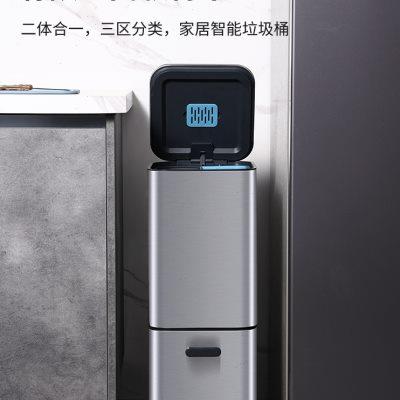 智能感应分类垃圾桶家用厨房干湿分离不锈钢带盖双层大号容量筒高