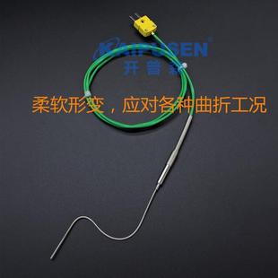 WRNK 热电阻温 191铠装 K型热电偶耐高温1100度炉温检测探头探针式