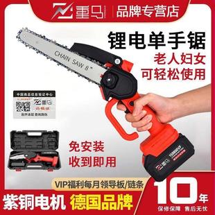 锂电电动锯单手链据柴户外砍树伐锯木 电锯家用小型手持充电式