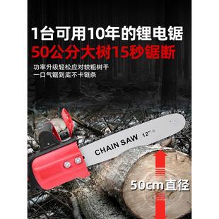 电锯大电瓶锂电池伐木锯树木切割无刷电链锯 钢象家用锂电锯手持式