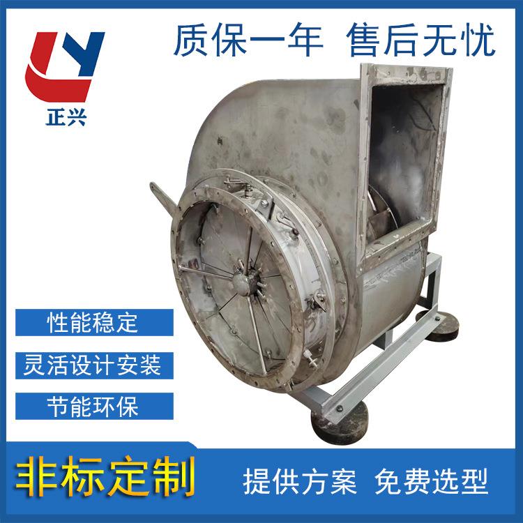 304不锈钢除尘环保风机工业防腐防爆风机排烟换气低噪音风机