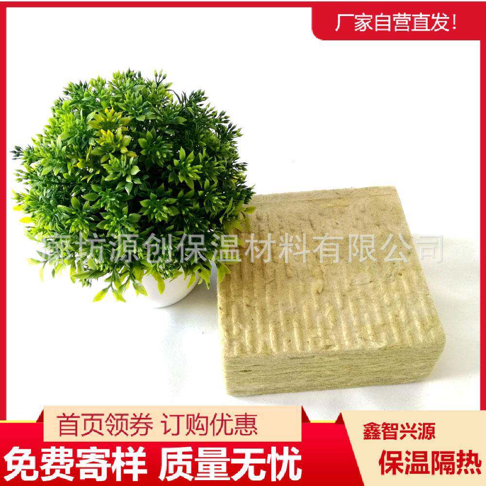 耐火矿棉吸音板室内防火隔音板琴房隔音棉高密度纤维安全不燃