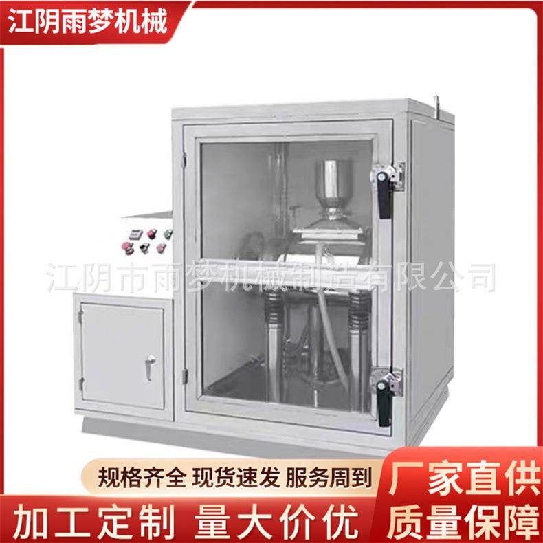 厂家供应现货振动磨超微粉碎振动磨振动式超微粉碎机