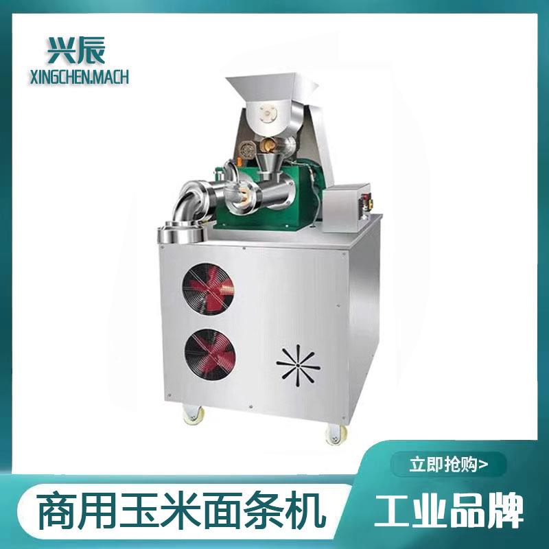 全自动朝鲜冷面机自熟玉米面条机商用米线米粉机杂粮面条机带配方