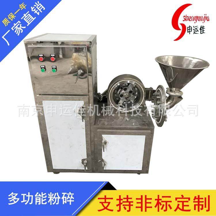 ZGF除尘粉碎机粉碎机磨粉机中草药粉碎机
