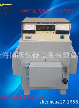 厂家销售1300度实验箱式电阻炉SX2-4-13马弗炉工业电炉
