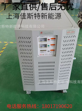 三相干式隔离变压器1140v690v480v转380220V200变660升降变压器