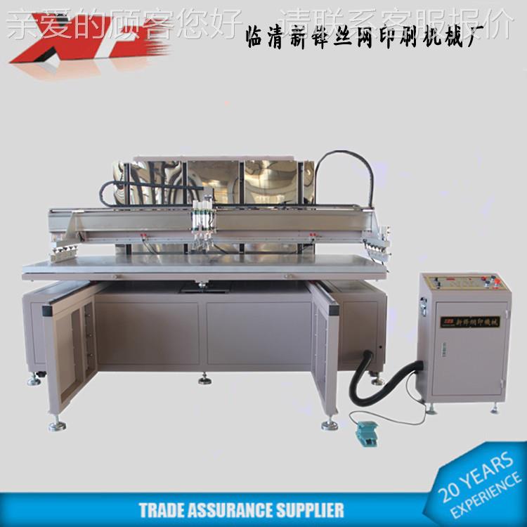 山东临清锋厂家丝XF-S1020网印半刷机 自动平面 玻光盘弹台