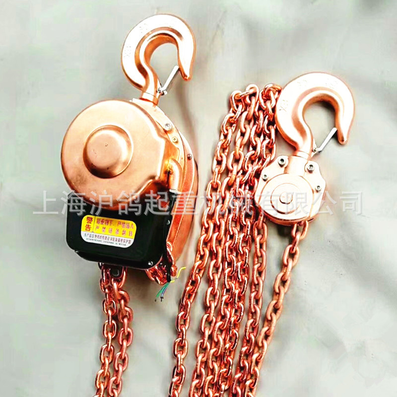 全铜防爆防磁无火花防静电环链电动葫芦 1/2/3/5吨环链电动提升机