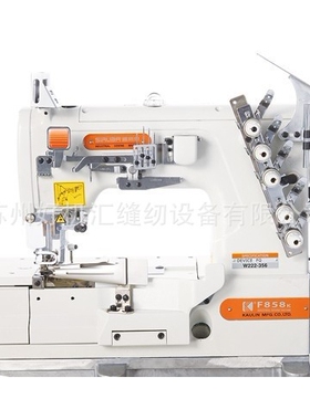 银箭缝纫机 F858K-W222-356滚领绷缝机  SIRUBA