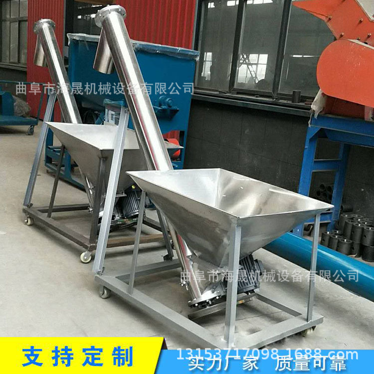 垂直绞龙输送机 饲料颗粒165直径上料机 全自动螺旋提升机