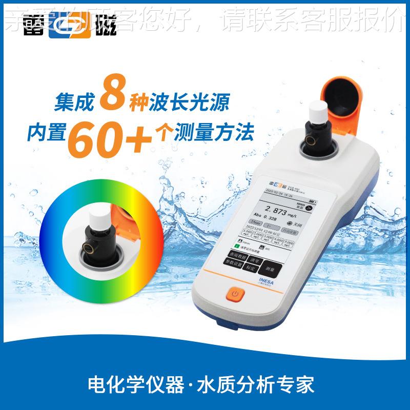 磁DB-48DGB-4800雷型分多参G数水质析仪