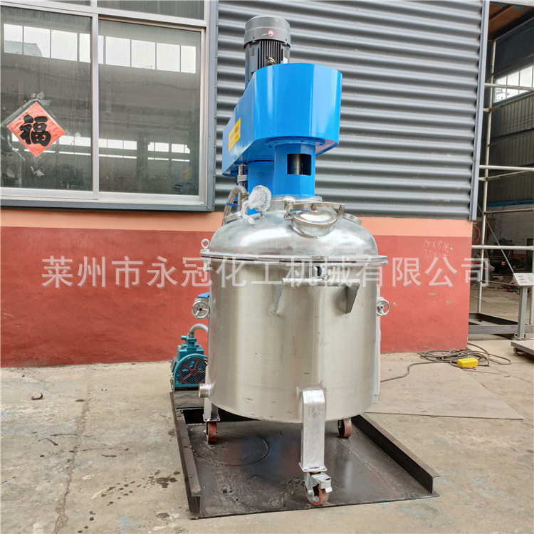 供应300L美缝剂搅拌罐高速搅拌罐同心双轴高速搅拌罐真空分散罐,五金/工具,拌料机,淘宝优惠券,粉丝福利购,淘宝优惠卷