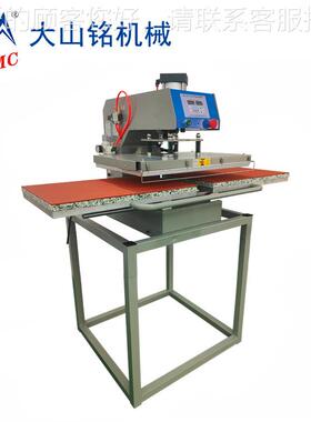 DSM/大山铭双工CDS-2B460位气 压烫画烫钻机T恤刻字膜 烫画机