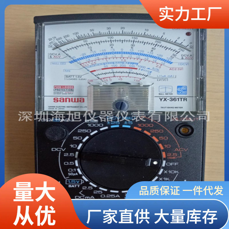 三和SP18D万用表600V指针式万用表SP-18D万能表