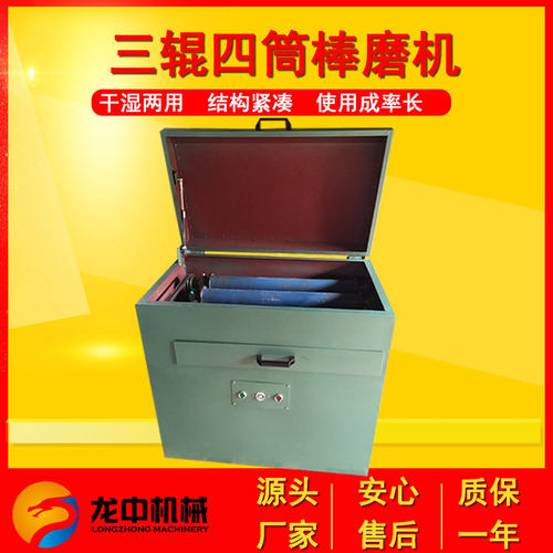 XMB-70型四辊五十筒智能变频多筒磨料研磨机 三辊四筒球棒磨设备