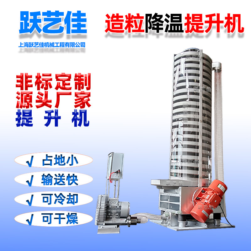 金刚砂螺旋盘式垂直螺旋提升机厂家 定制大量生产立式提升机器