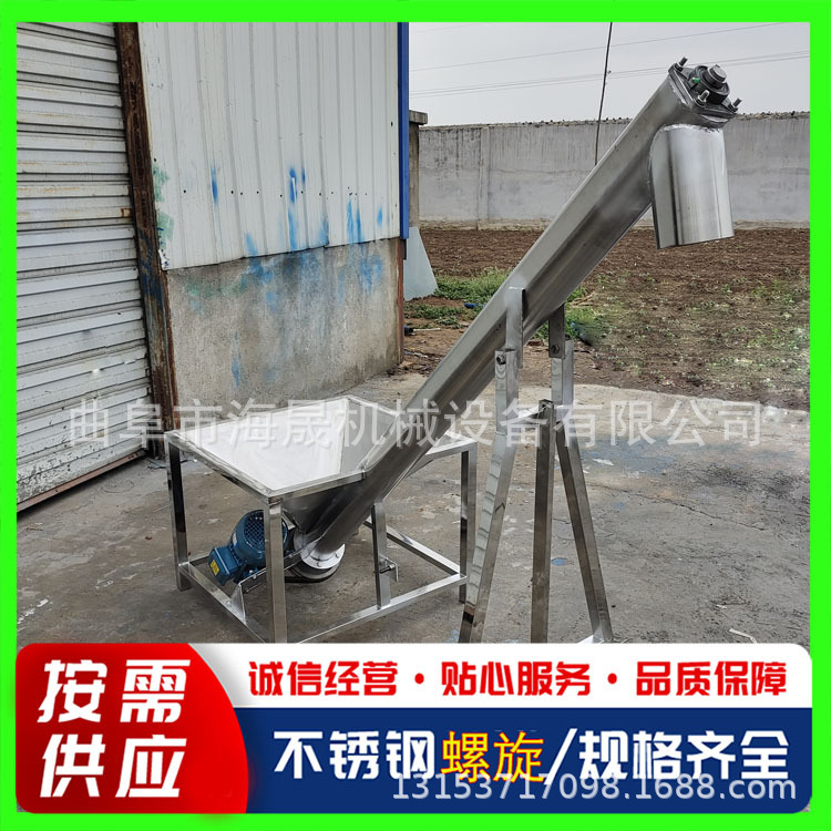 涂料干粉输送机图片 移动连续螺上料机 圆管粉料螺旋提升机