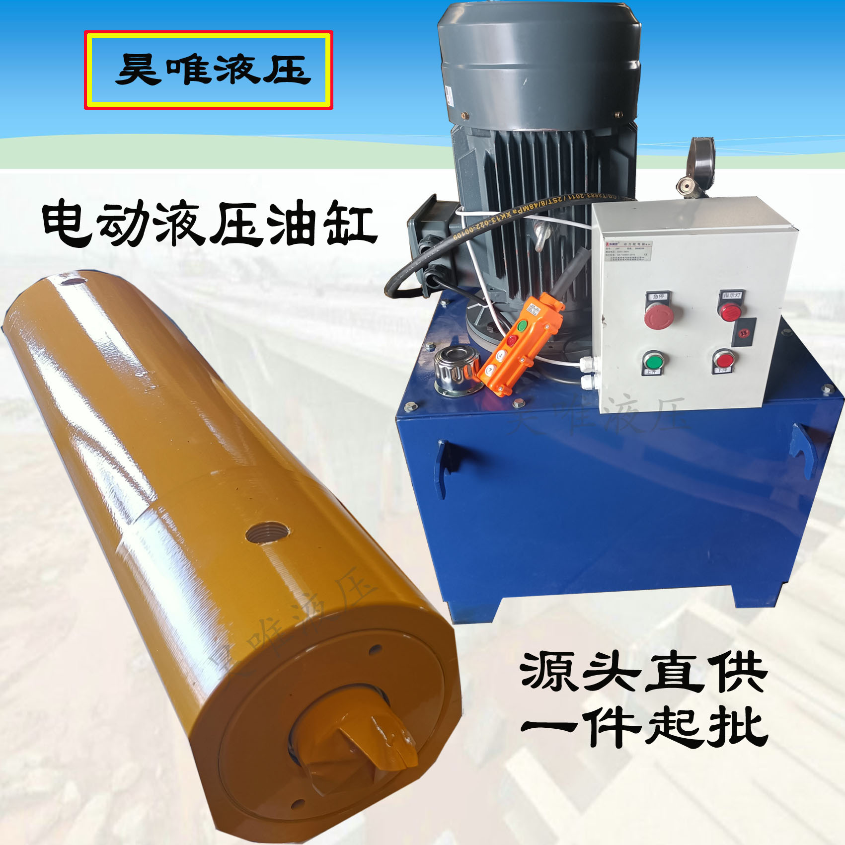 定做320T大吨位长行程电动分体式千斤顶重型大吨位电动液压千斤顶